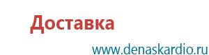 Ультразвуковой терапевтический аппарат стл дэльта комби