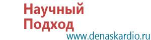 Ультразвуковой терапевтический аппарат стл дэльта комби