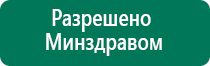 Скэнар 1 нт исполнение 3