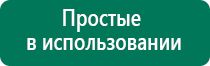 Скэнар 1 нт исполнение 3