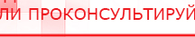 купить Перчатки электроды - Электроды Меркурий Медицинский интернет магазин - denaskardio.ru в Волоколамске